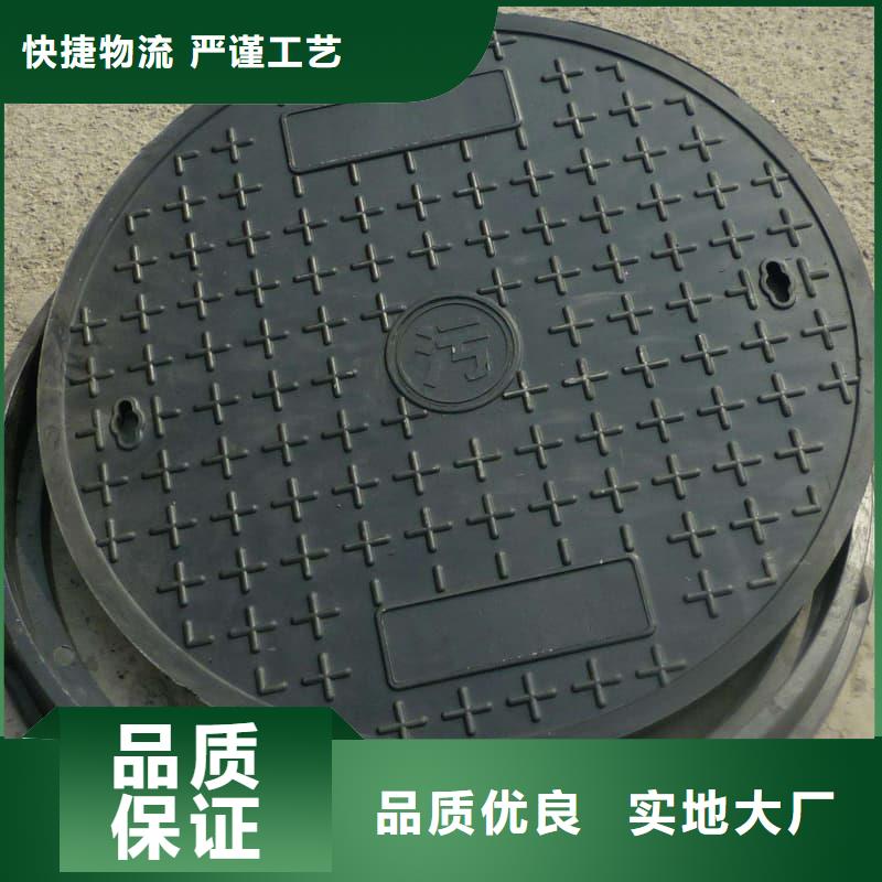 球墨铸铁井盖防盗球墨铸铁井盖不只是质量好