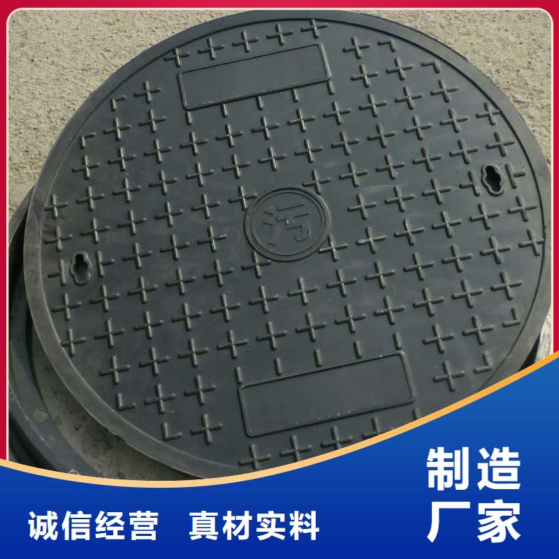 球墨铸铁井盖-防沉降球墨铸铁井盖品质保证