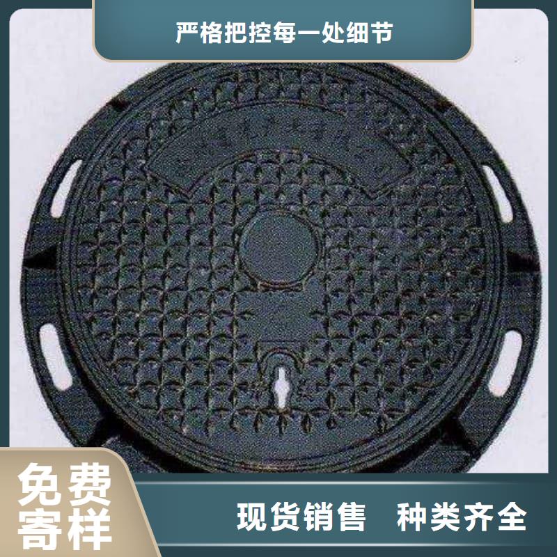 球墨铸铁井盖弱电球墨铸铁井盖价格合理