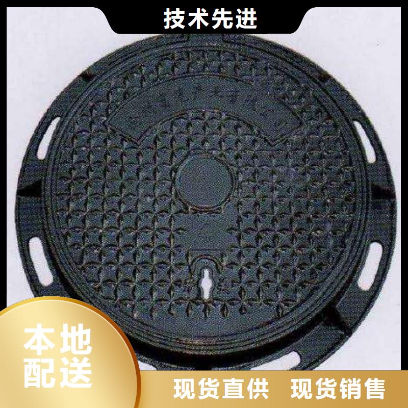 球墨铸铁井盖电力管道井盖24小时下单发货