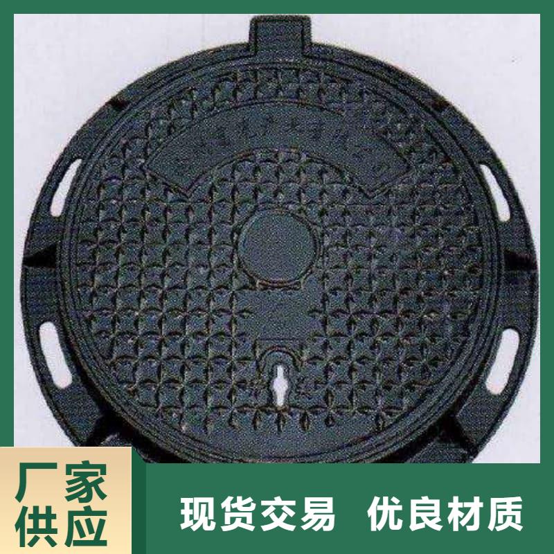 球墨铸铁井盖防沉降球墨铸铁井盖质量无忧