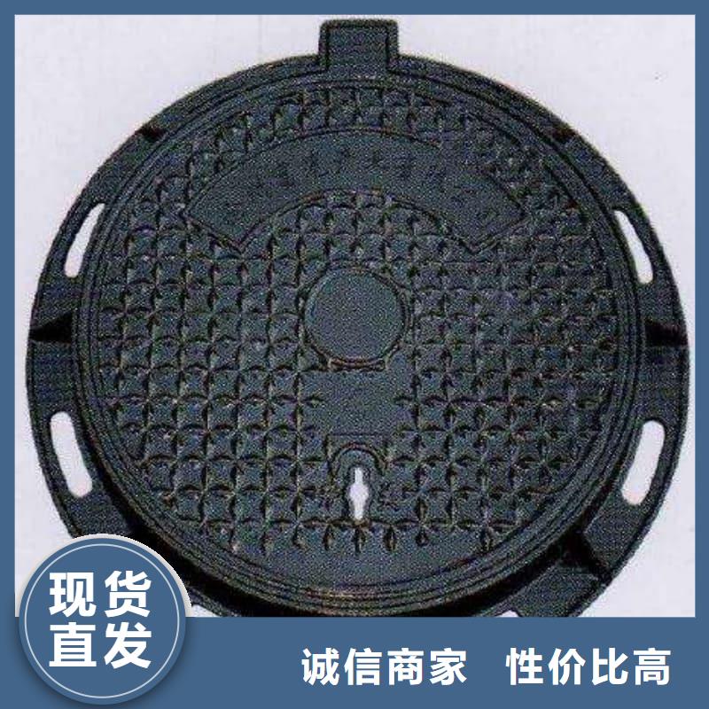 球墨铸铁井盖装饰井盖值得买