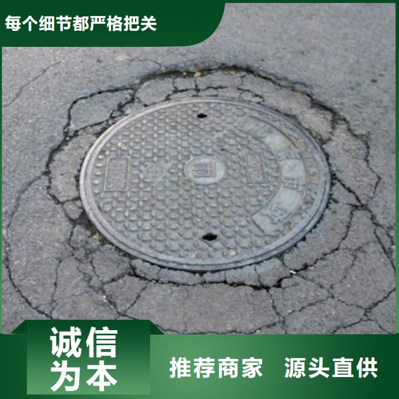 球墨铸铁井盖防盗球墨铸铁井盖不只是质量好