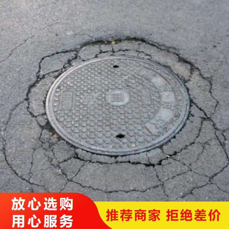 球墨铸铁井盖,电力管道井盖为品质而生产