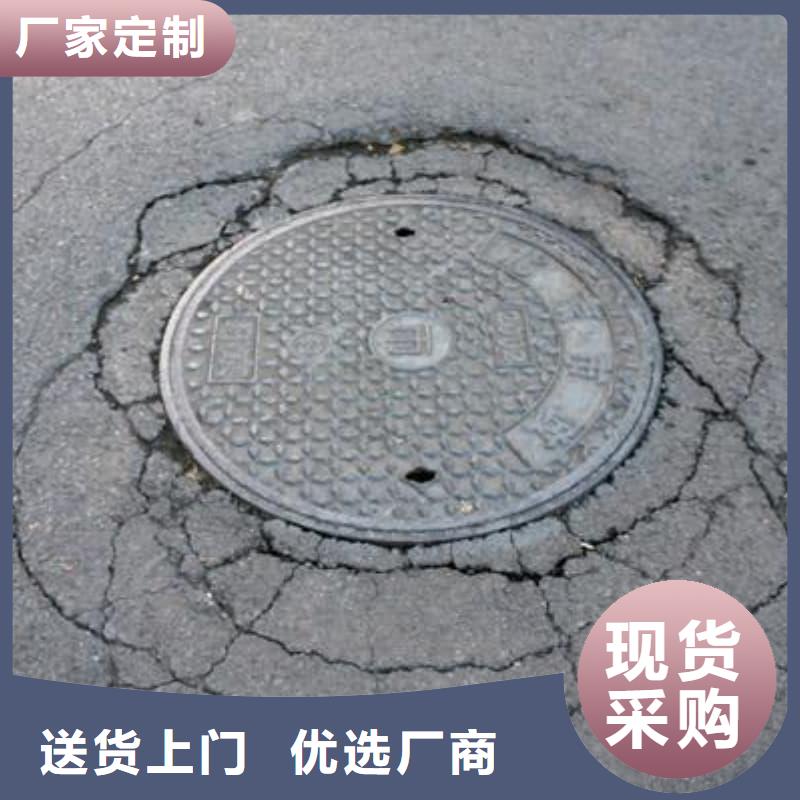 球墨铸铁井盖电力管道井盖售后服务完善
