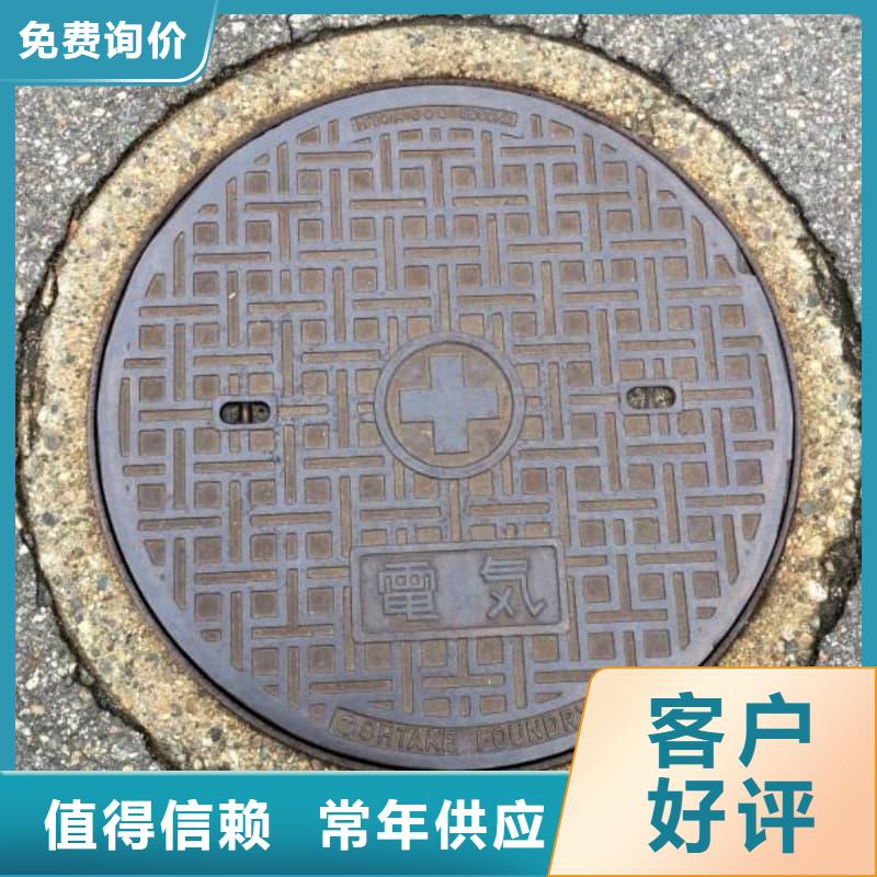 球墨铸铁井盖电力管道井盖售后服务完善