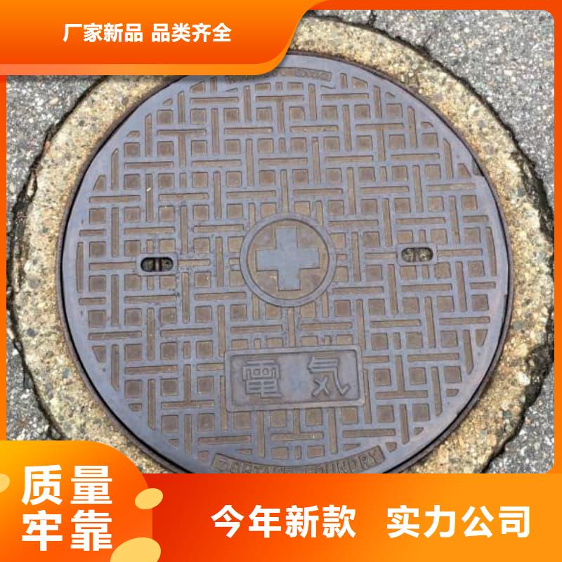 球墨铸铁井盖弱电球墨铸铁井盖价格合理