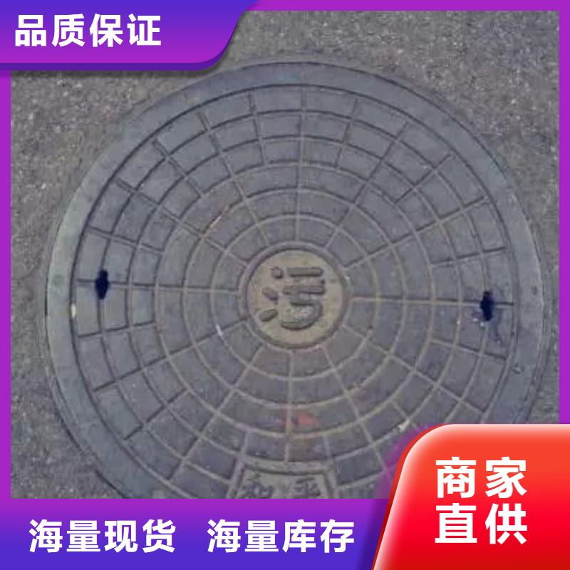 球墨铸铁井盖_防沉降球墨铸铁井盖品质不将就