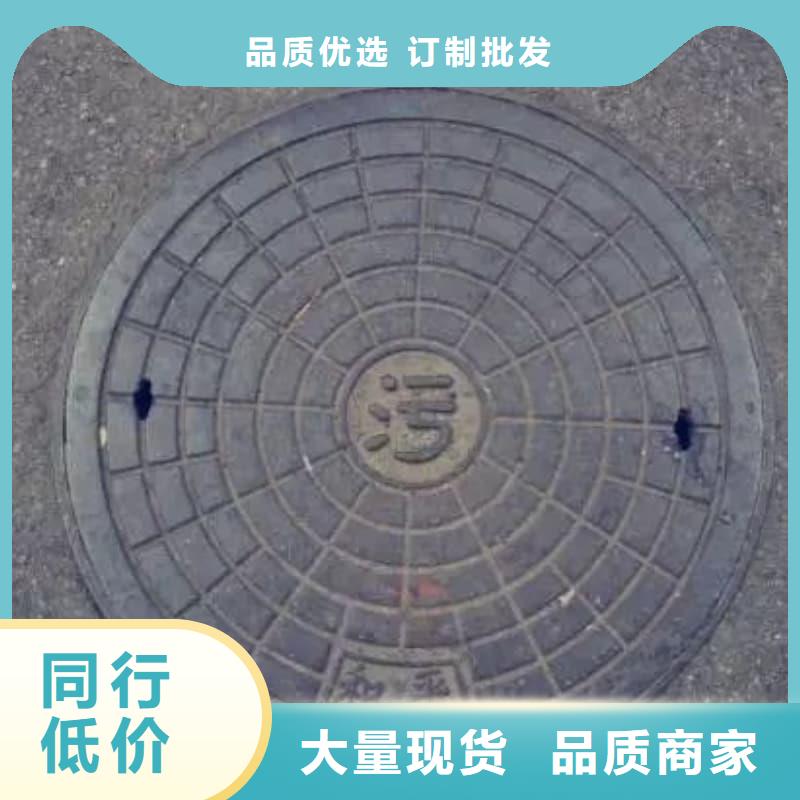 球墨铸铁井盖防盗球墨铸铁井盖不只是质量好