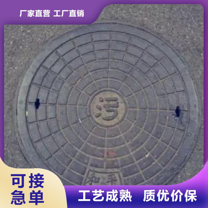 球墨铸铁井盖,电力管道井盖为品质而生产