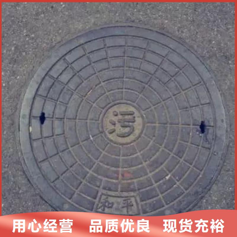 球墨铸铁井盖电力管道井盖24小时下单发货