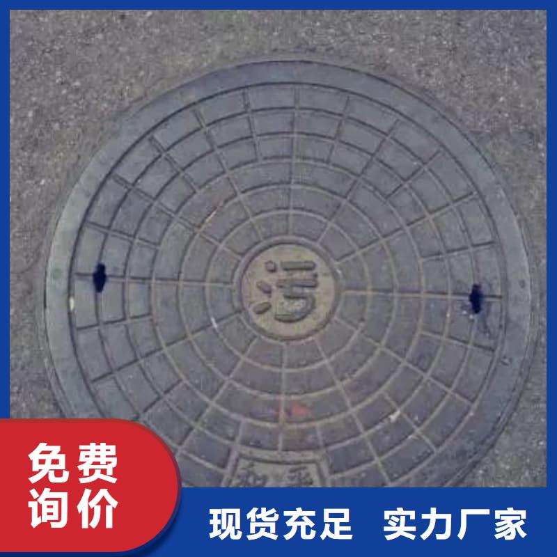 球墨铸铁井盖装饰井盖值得买