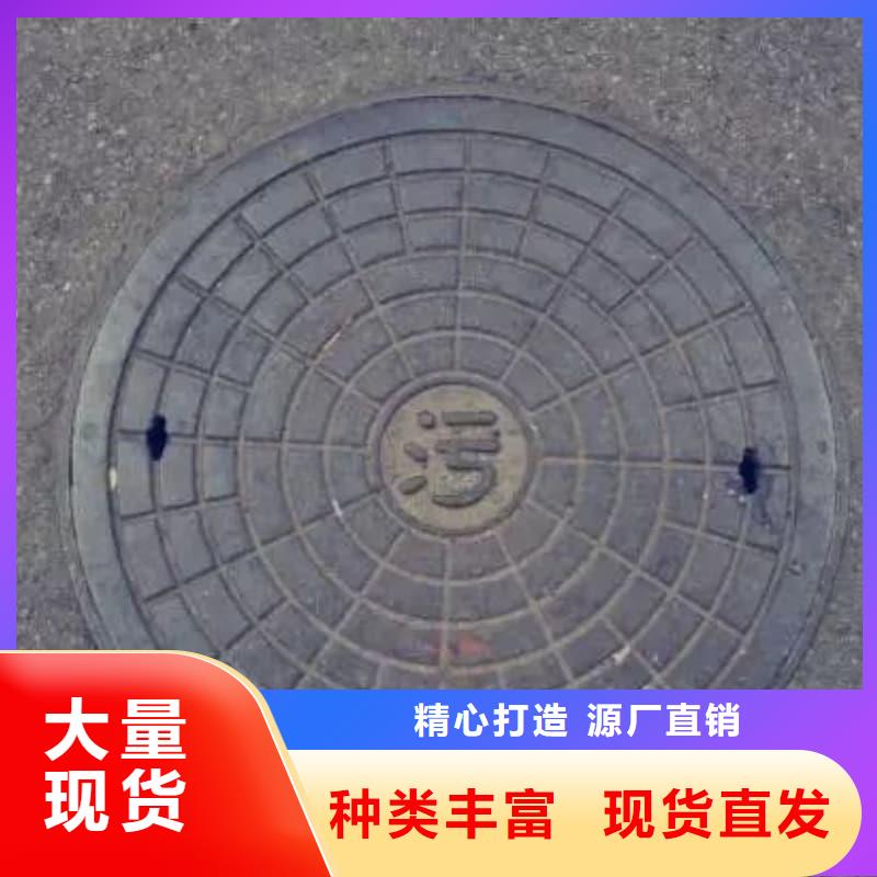 球墨铸铁井盖_双层球墨铸铁井盖实力厂家