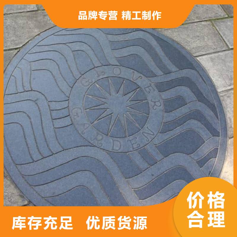 球墨铸铁井盖装饰井盖值得买