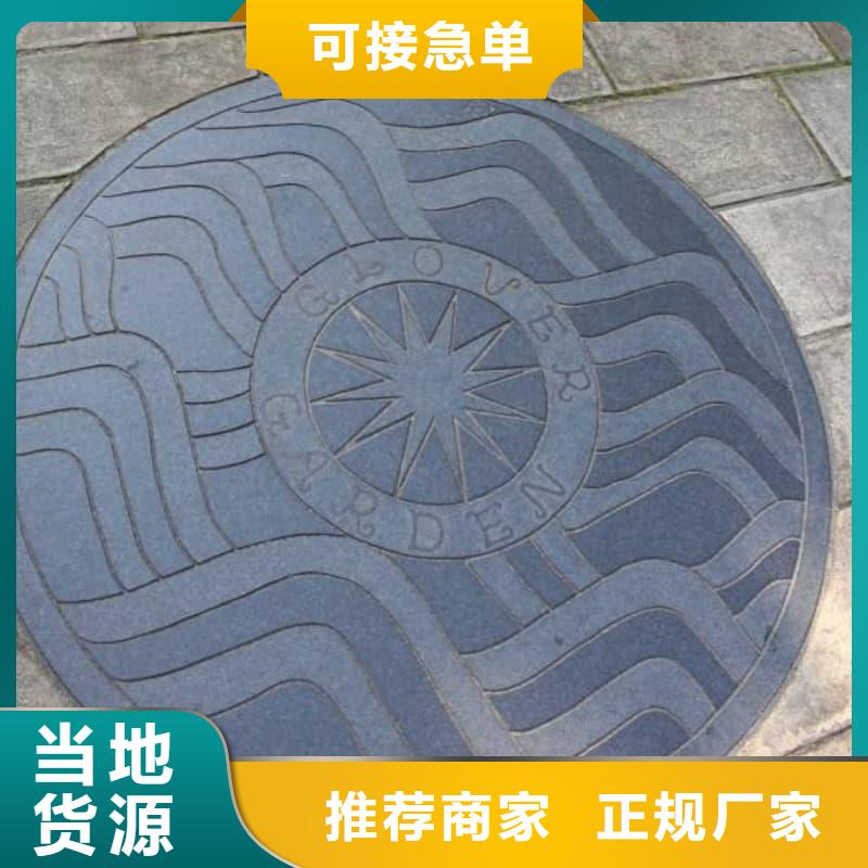 球墨铸铁井盖_防沉降球墨铸铁井盖品质不将就