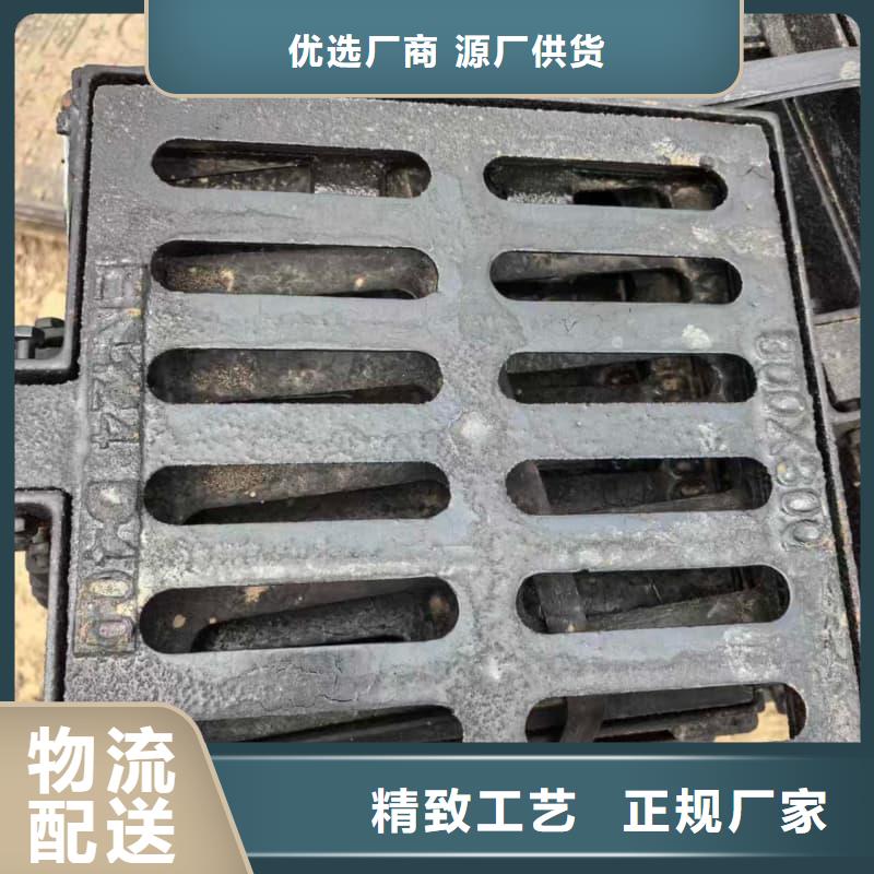 球墨铸铁篦子沟盖板380x500下水道盖板客户好评