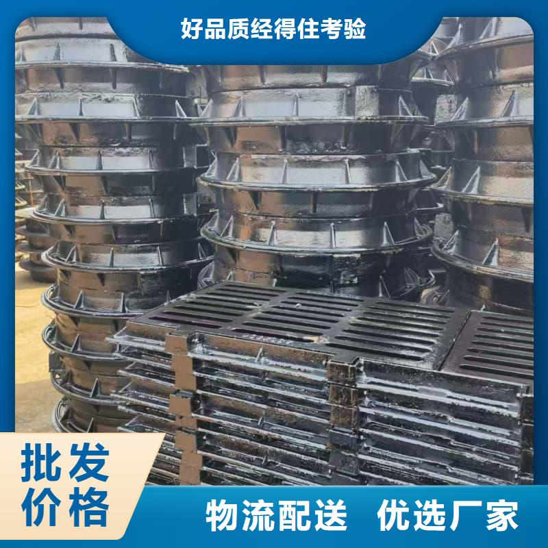 球墨铸铁篦子沟盖板380x500下水道盖板客户好评