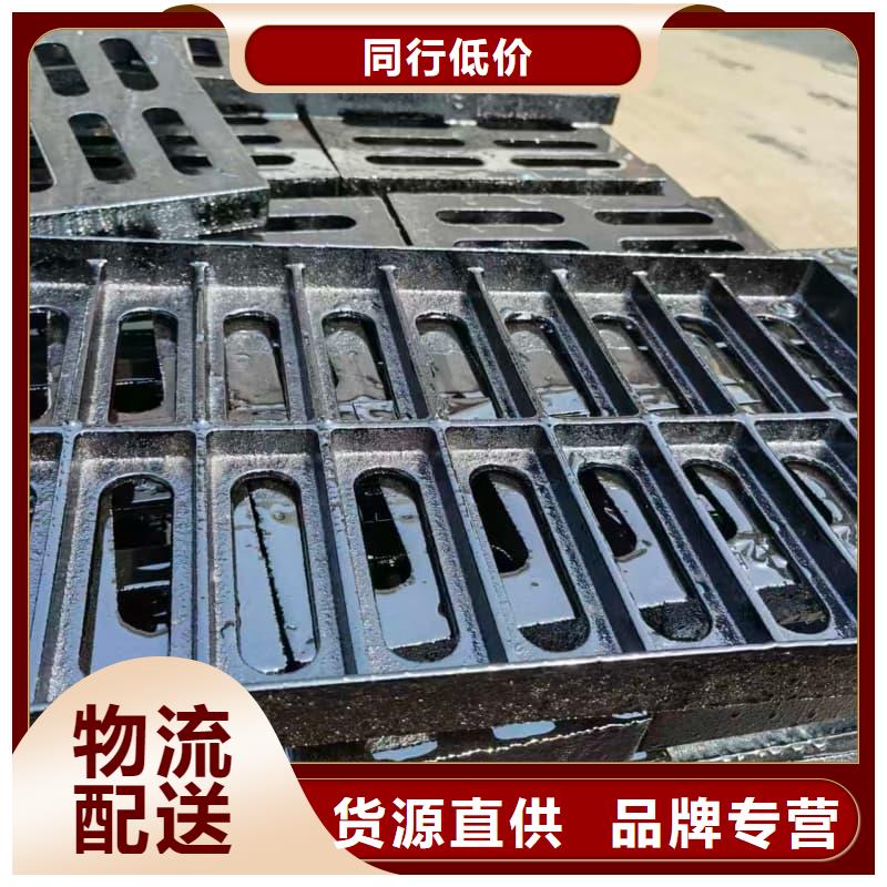 球墨铸铁篦子沟盖板400x600下水道篦子来图来样定制