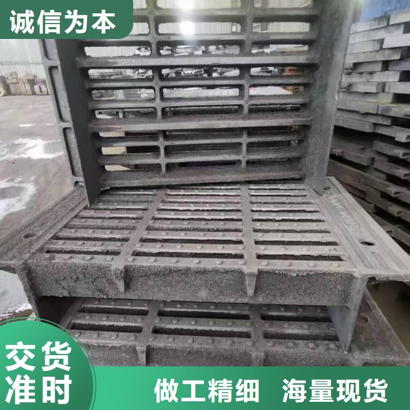 球墨铸铁篦子沟盖板400x500下水道篦子优质原料