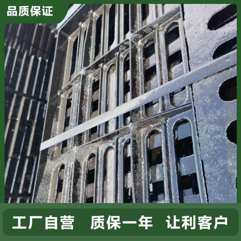 球墨铸铁篦子沟盖板380x500下水道盖板客户好评