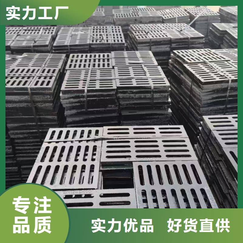 球墨铸铁篦子沟盖板300x500球墨铸铁篦子优质原料