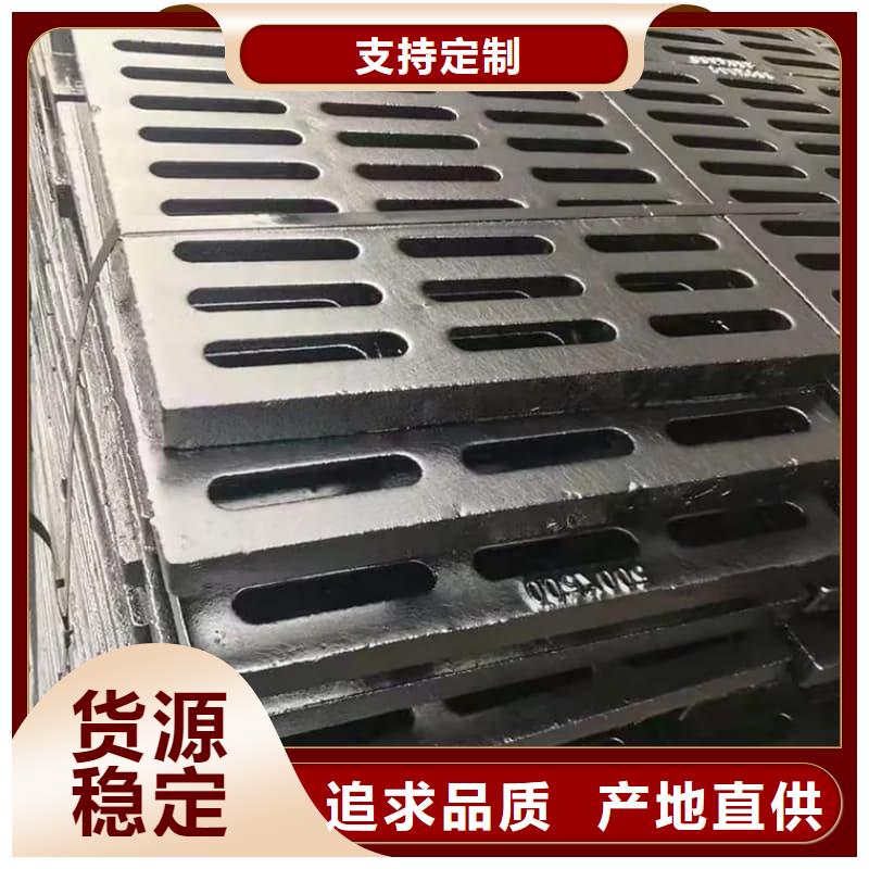 球墨铸铁篦子沟盖板380x500下水道盖板客户好评