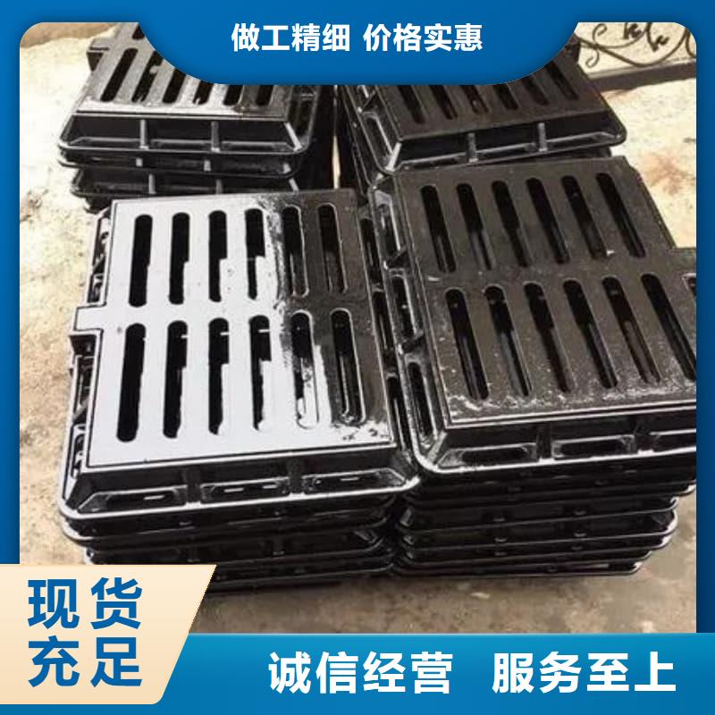 球墨铸铁篦子沟盖板350x500下水道盖板为您精心挑选