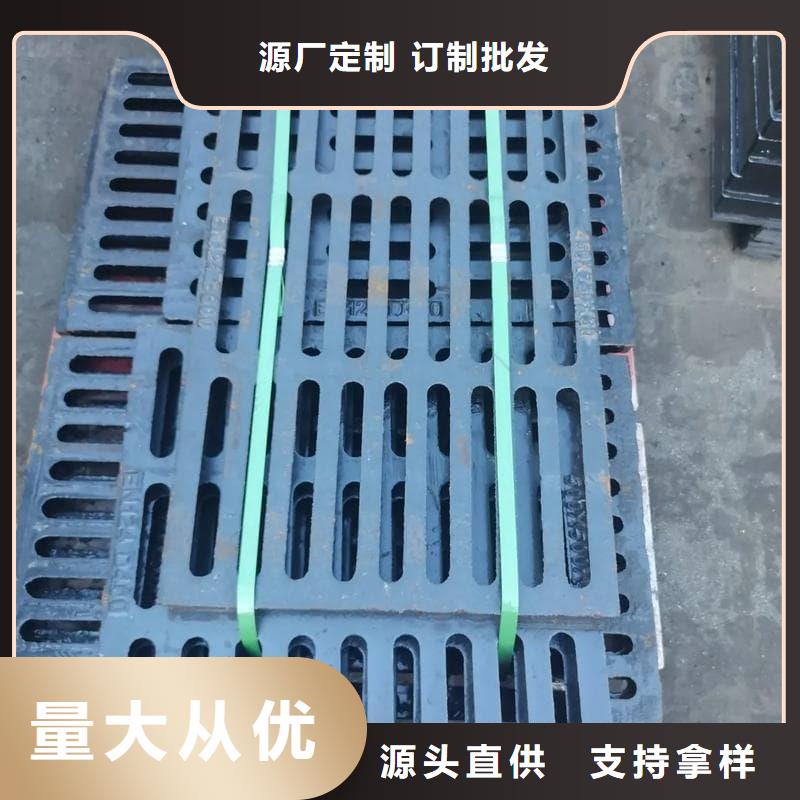 球墨铸铁篦子沟盖板400x700下水道盖板原料层层筛选