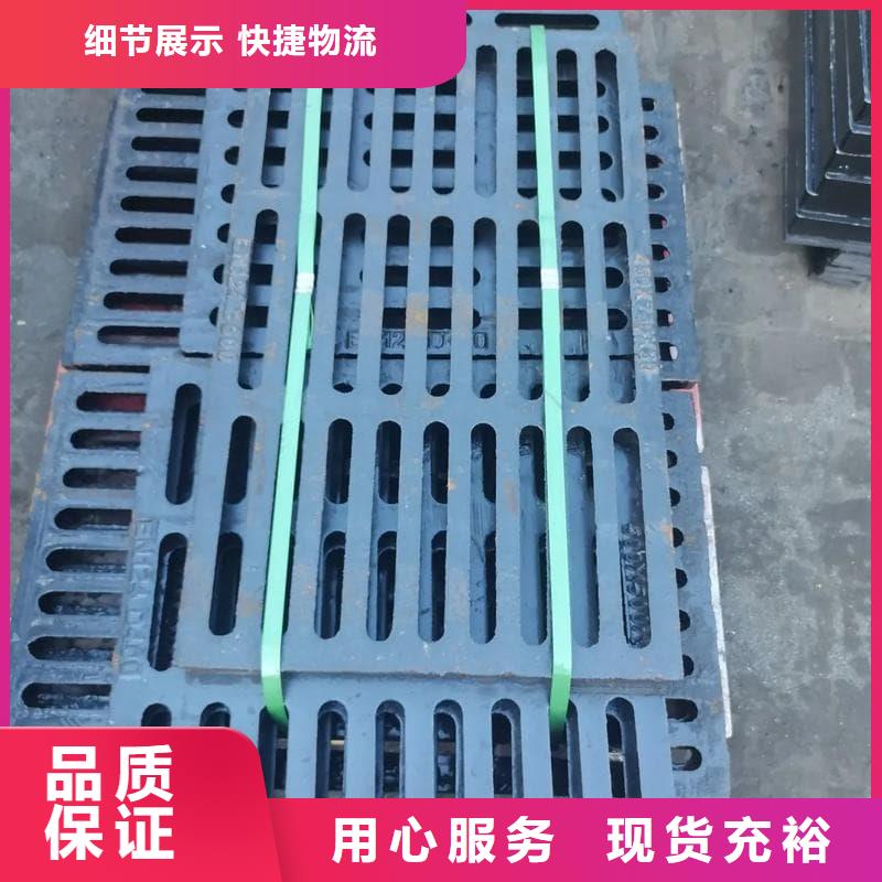 球墨铸铁篦子沟盖板300x500球墨铸铁篦子优质原料