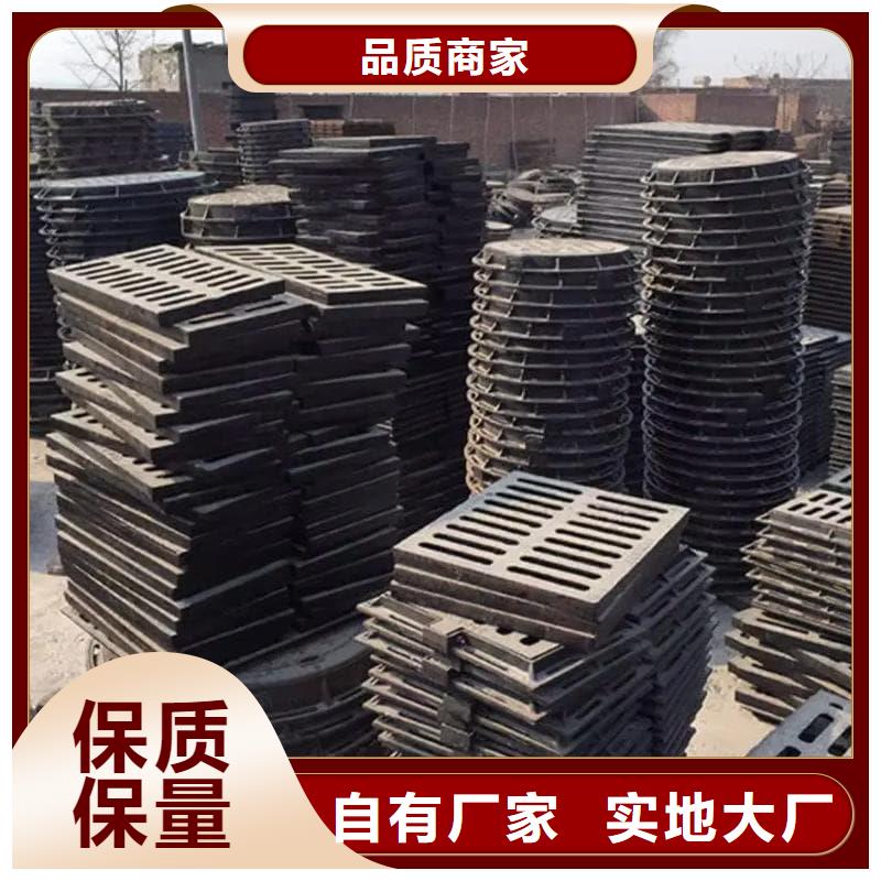 球墨铸铁篦子沟盖板350x500下水道盖板为您精心挑选