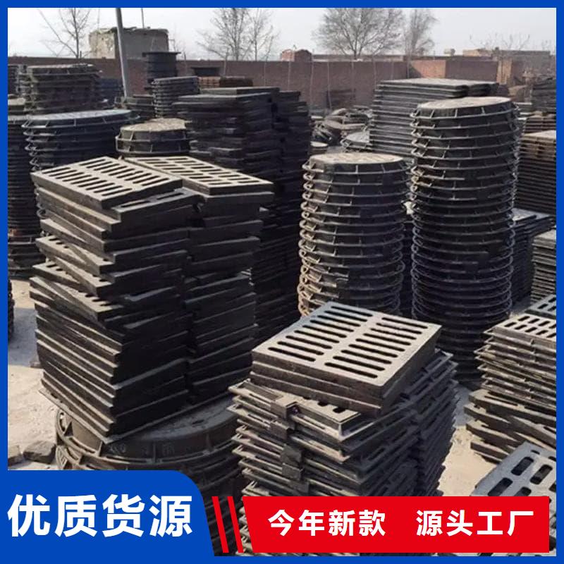 球墨铸铁篦子沟盖板350x500下水道盖板为您精心挑选