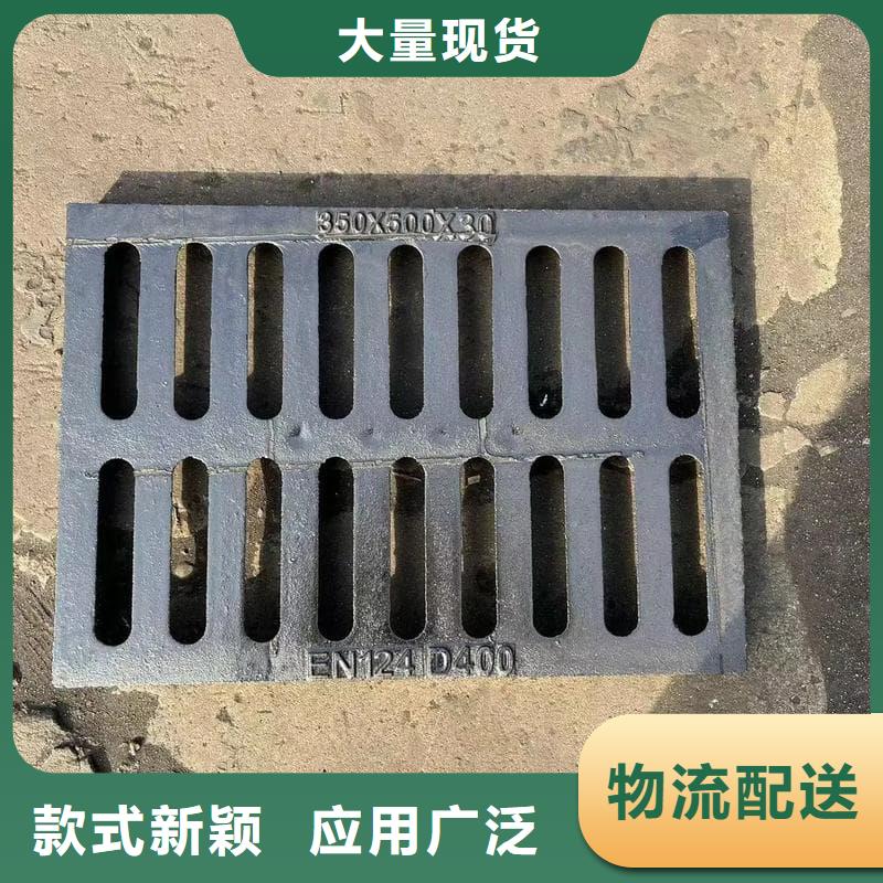 球墨铸铁篦子沟盖板450x750球墨铸铁盖板供货及时