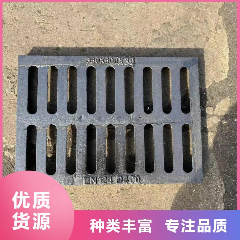 球墨铸铁篦子沟盖板400x500球墨铸铁盖板优选厂商
