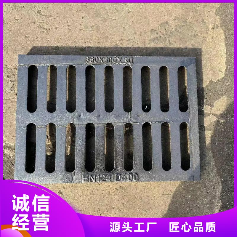球墨铸铁篦子沟盖板400x700下水道盖板原料层层筛选