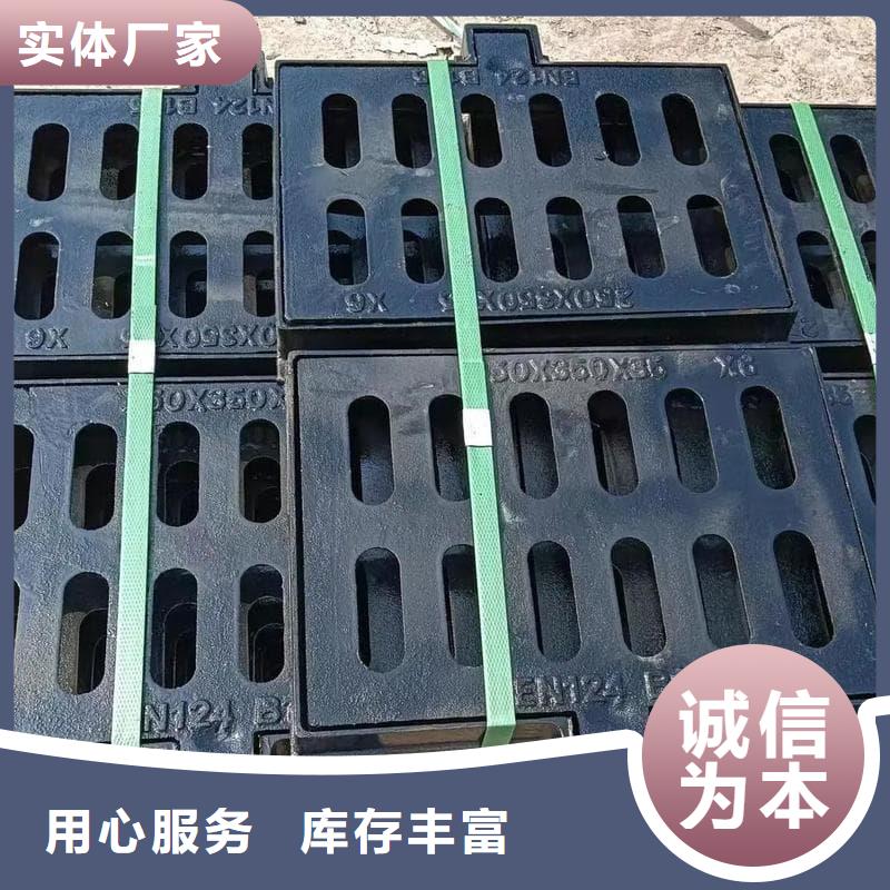 球墨铸铁篦子沟盖板450x750球墨铸铁盖板供货及时