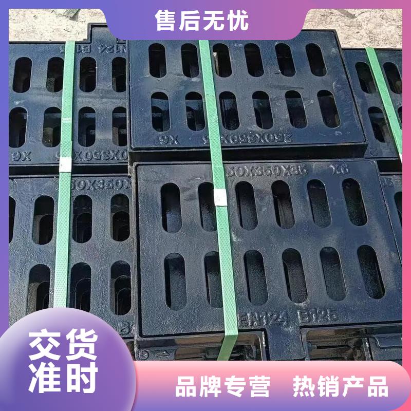 球墨铸铁篦子沟盖板350x500下水道盖板为您精心挑选