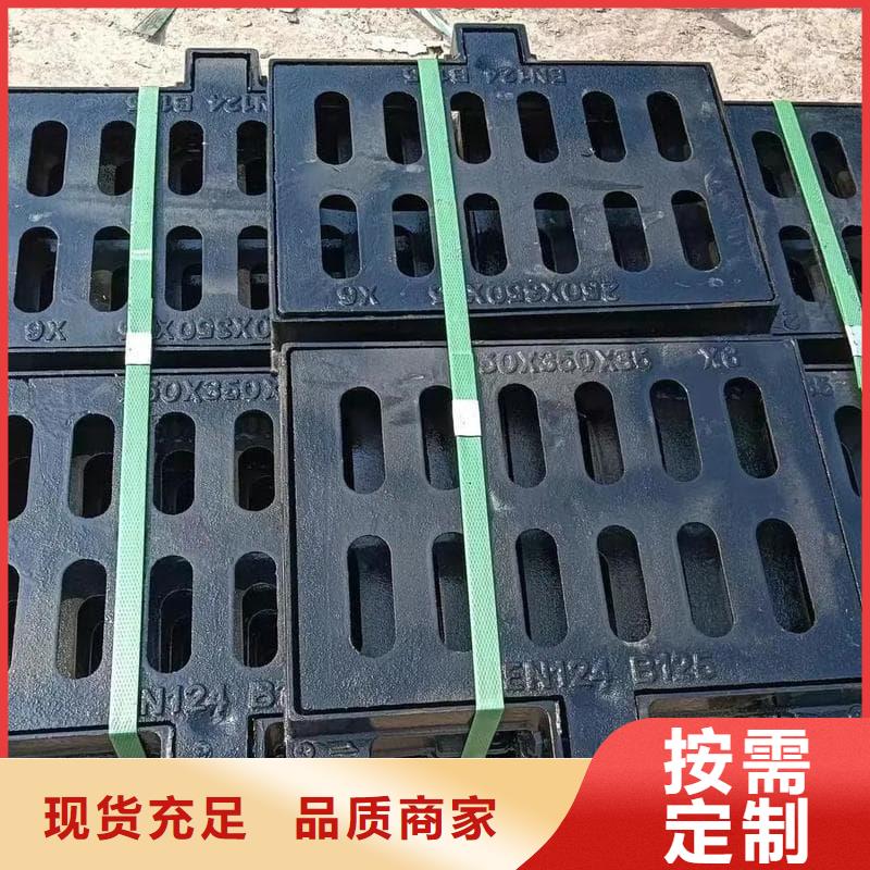 球墨铸铁篦子沟盖板400x700下水道篦子库存齐全厂家直供