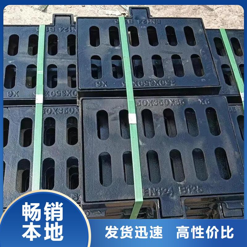 球墨铸铁篦子沟盖板350x500下水道盖板为您精心挑选