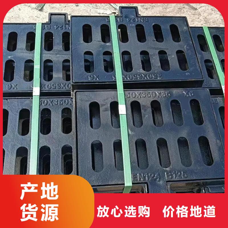 球墨铸铁篦子沟盖板350x500下水道盖板为您精心挑选