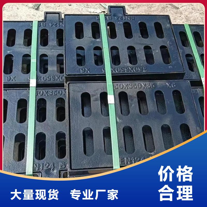 球墨铸铁篦子沟盖板300x500球墨铸铁箅子N年大品牌