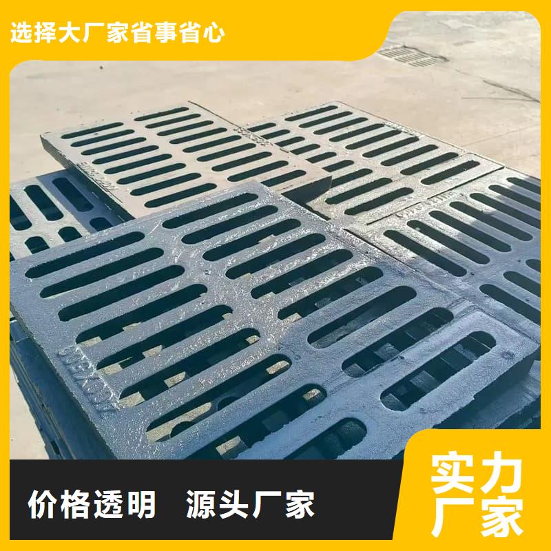 球墨铸铁篦子沟盖板400x700下水道盖板原料层层筛选