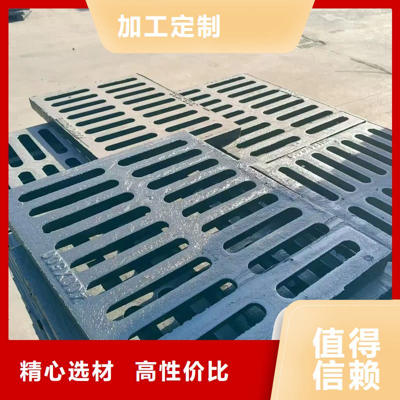 球墨铸铁篦子沟盖板350x500下水道盖板为您精心挑选