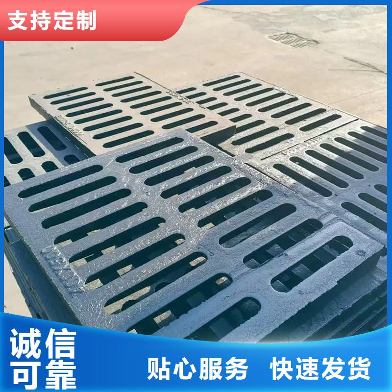 球墨铸铁篦子沟盖板400x700下水道盖板厂家直销