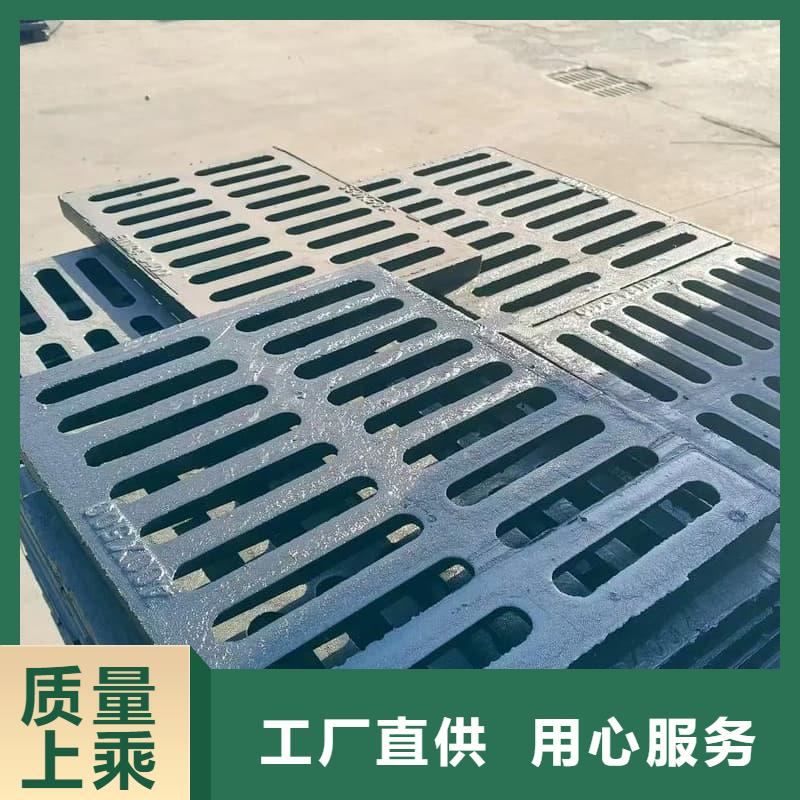 球墨铸铁篦子沟盖板380x500下水道盖板客户好评