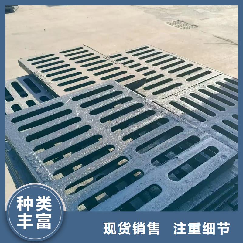 球墨铸铁篦子沟盖板300x500球墨铸铁箅子研发生产销售