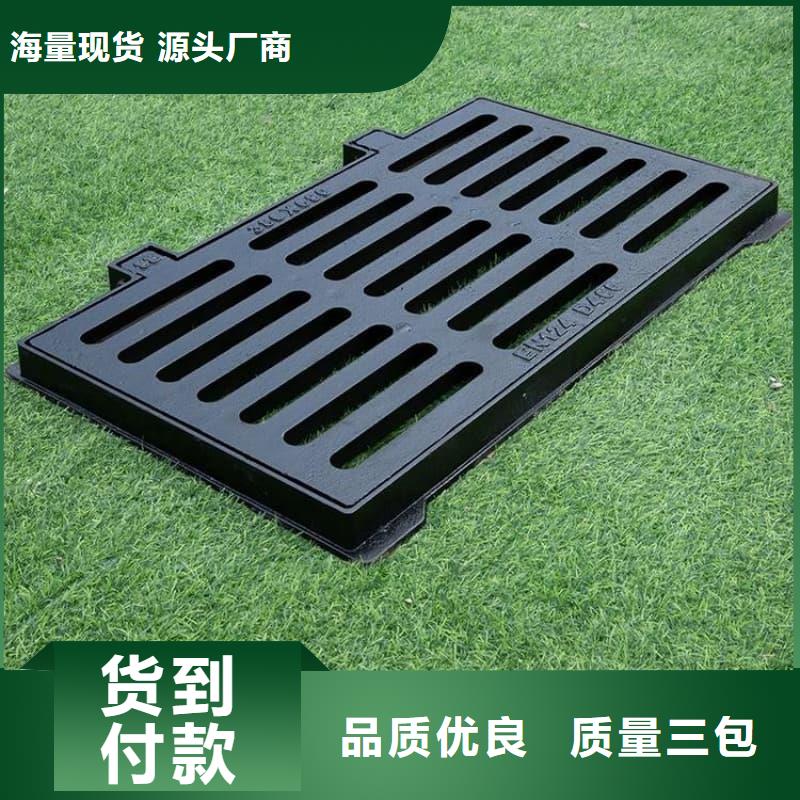球墨铸铁篦子沟盖板400x600下水道篦子来图来样定制