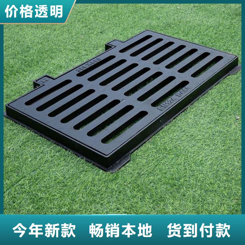 球墨铸铁篦子沟盖板350x500下水道盖板为您精心挑选