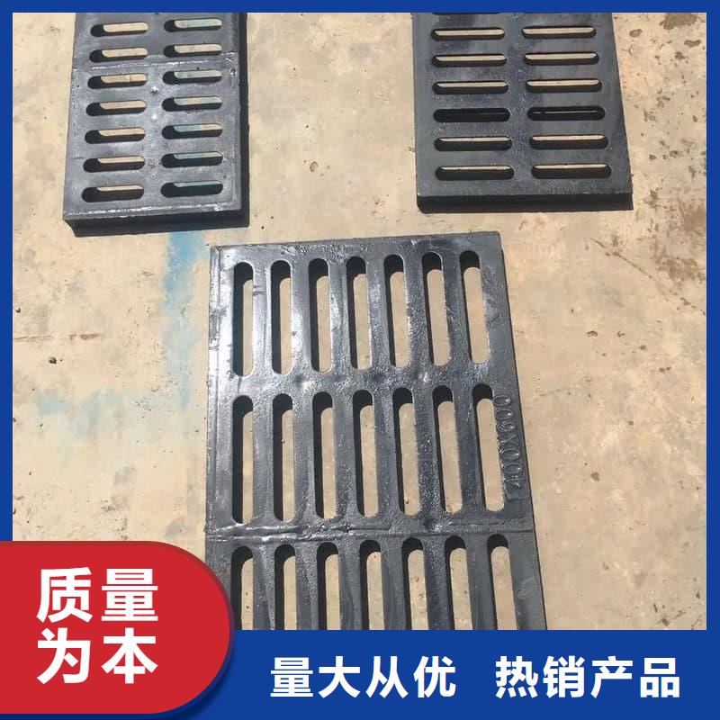 球墨铸铁篦子沟盖板350x500下水道盖板为您精心挑选