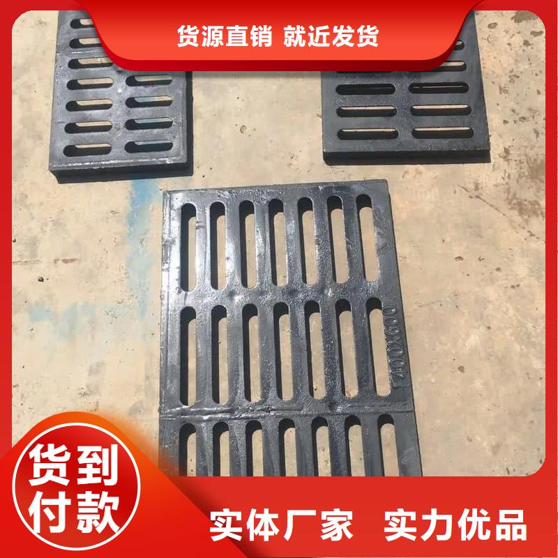 球墨铸铁篦子沟盖板400x700下水道盖板原料层层筛选