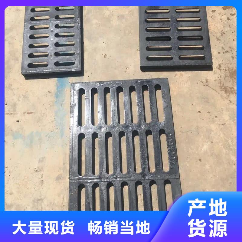 球墨铸铁篦子沟盖板400x700下水道盖板厂家直销